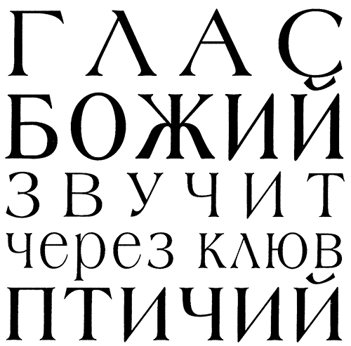Меня зовут Мина