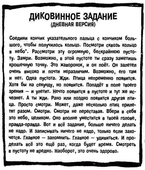 Меня зовут Мина