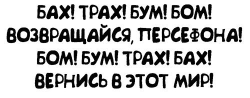 Меня зовут Мина