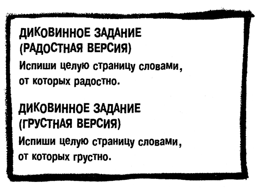 Меня зовут Мина