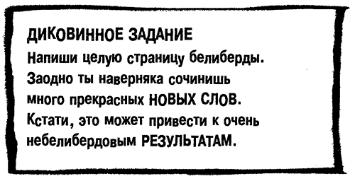 Меня зовут Мина