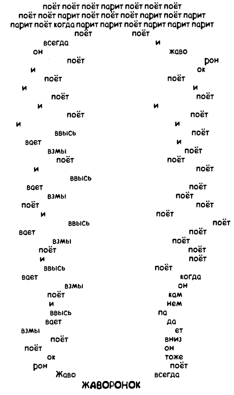 Меня зовут Мина