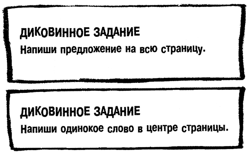 Меня зовут Мина