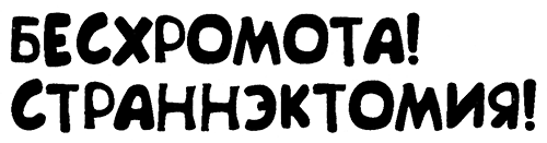 Меня зовут Мина