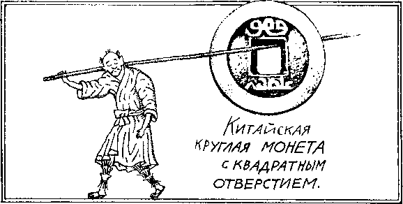 Свидетели истории