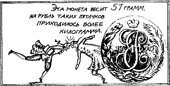 Свидетели истории