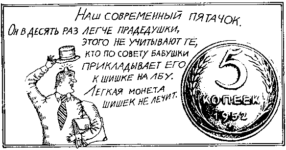 Свидетели истории