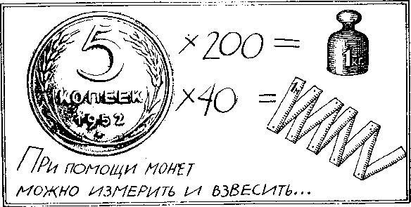 Свидетели истории