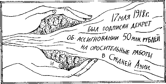 Свидетели истории