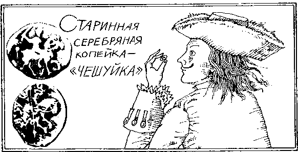Свидетели истории