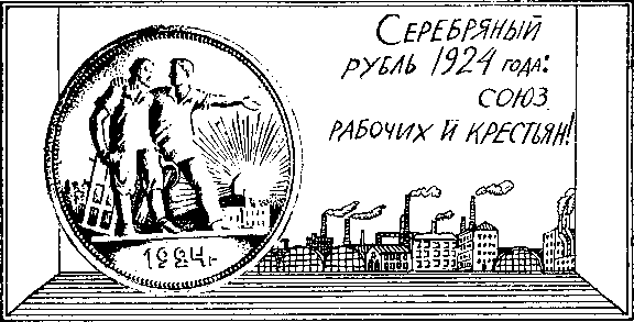 Свидетели истории
