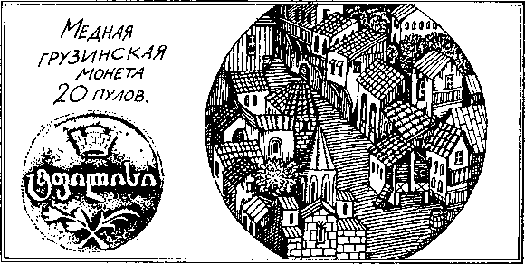 Свидетели истории