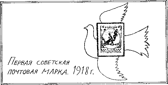 Свидетели истории