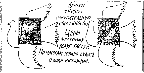 Свидетели истории