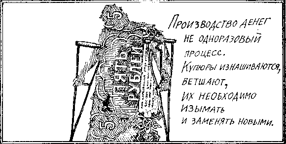 Свидетели истории