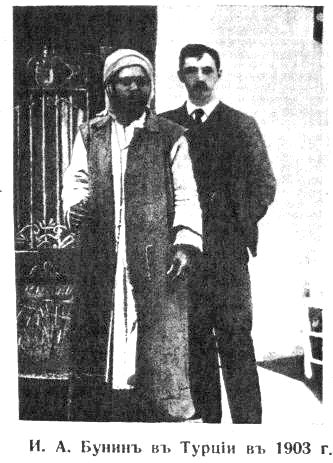 Жизнь Бунина и Беседы с памятью