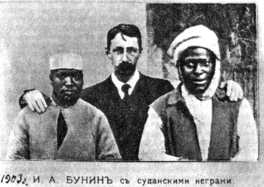 Жизнь Бунина и Беседы с памятью
