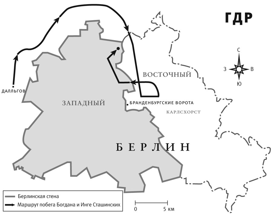 Человек, стрелявший ядом. История одного шпиона времен холодной войны