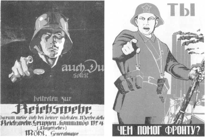 Кремлівський плагіат. Від 'шапки Мономаха' до кепки Ілліча
