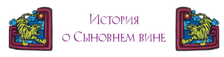 Звёздная Река