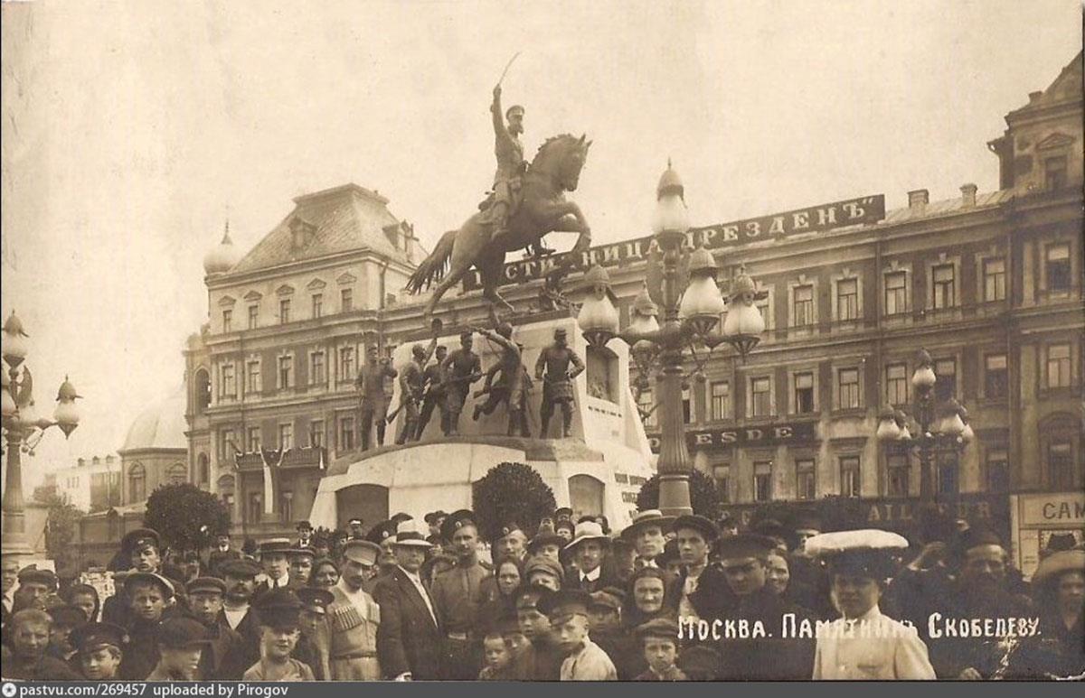 1917: Вперед, Империя!