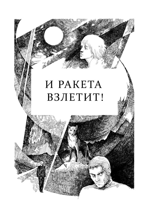 Классициум (сборник)