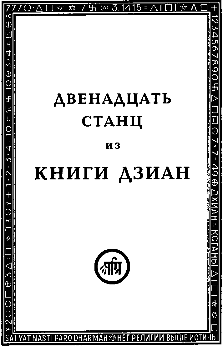 Антропогенезис (эволюция человечества)