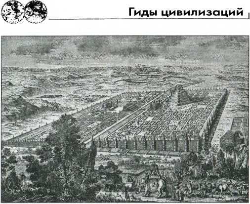 Древняя Персия