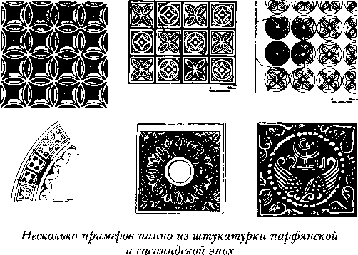 Древняя Персия