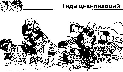 Древняя Персия
