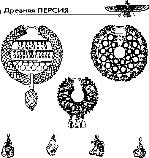 Древняя Персия