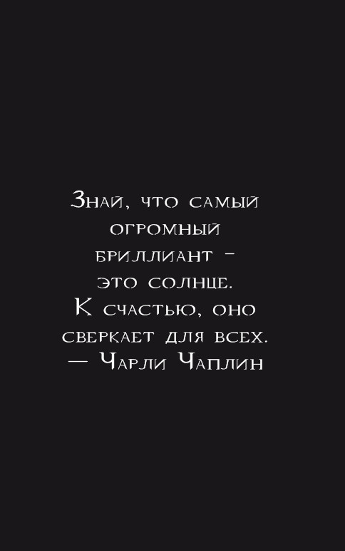 99 секретов науки