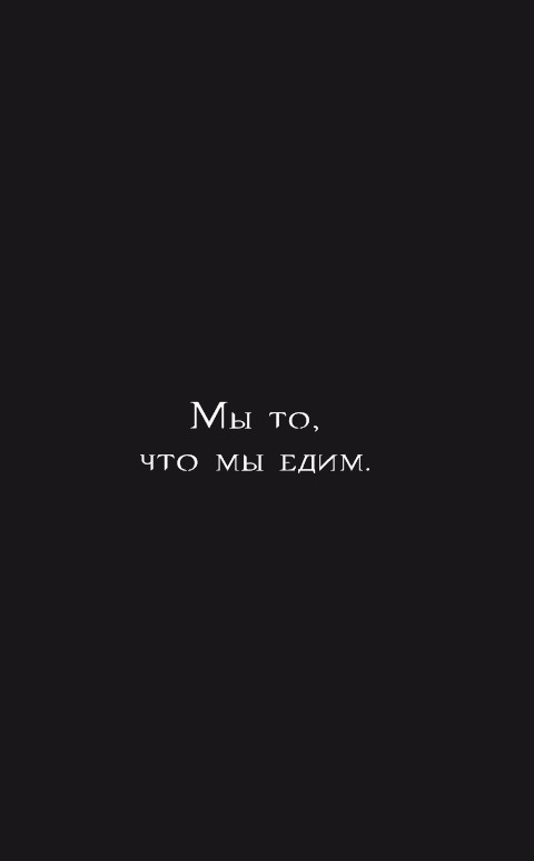 99 секретов науки