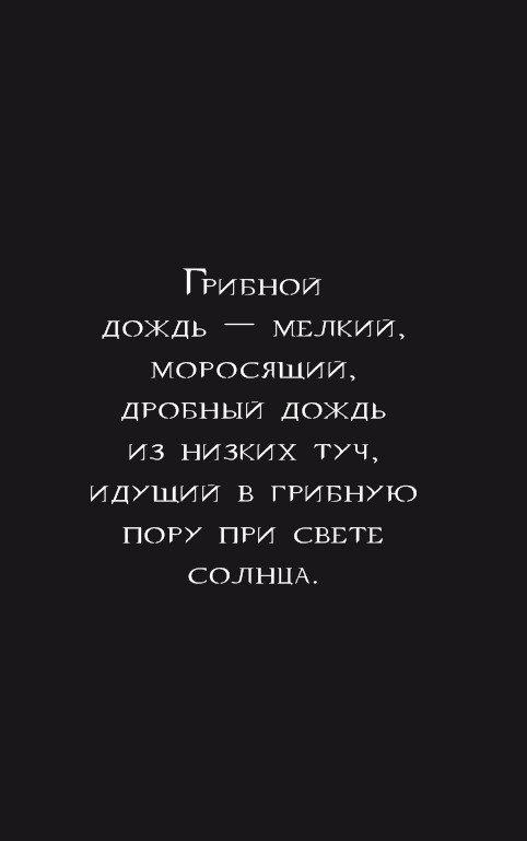 99 секретов науки