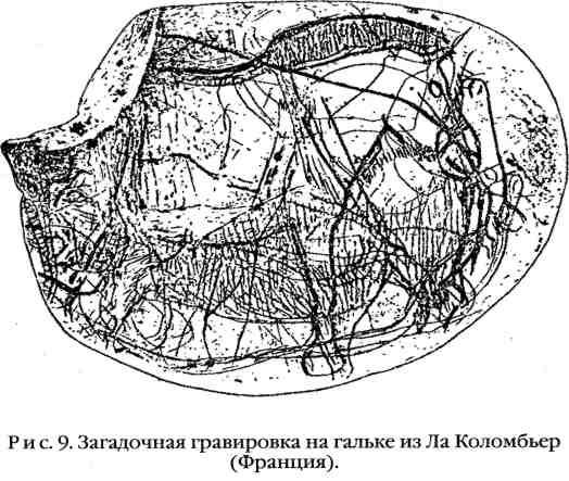 Повседневная жизнь охотников на мамонтов