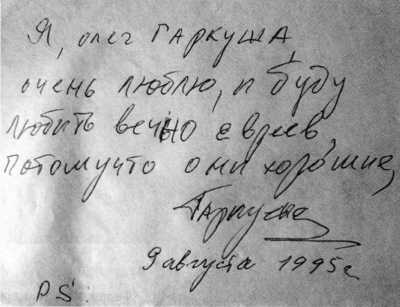 'АукцЫон': Книга учёта жизни