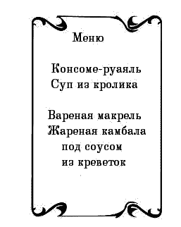 Пять баксов для доктора Брауна. Книга шестая