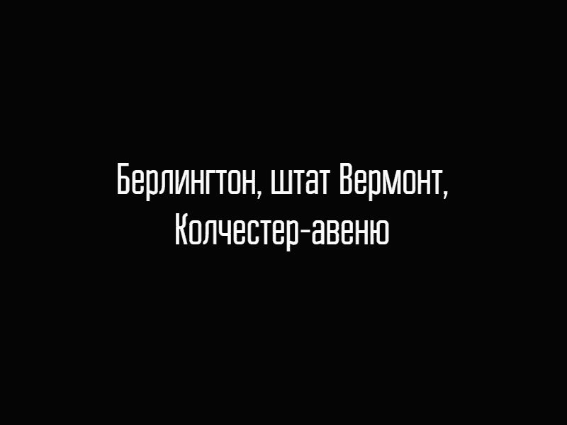 Универсальный саквояж миссис Фокс