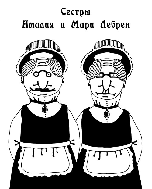 Снежный ком