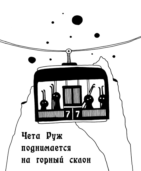 Снежный ком