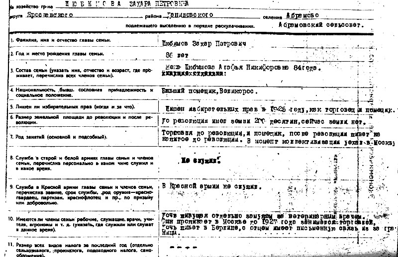 Рассказы старого трепача