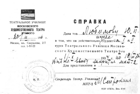 Рассказы старого трепача
