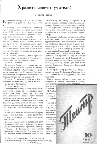 Рассказы старого трепача