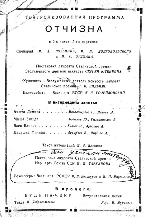 Рассказы старого трепача