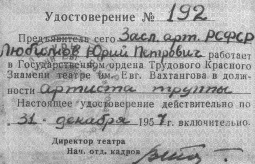 Рассказы старого трепача