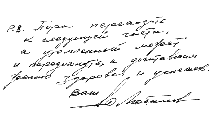 Рассказы старого трепача