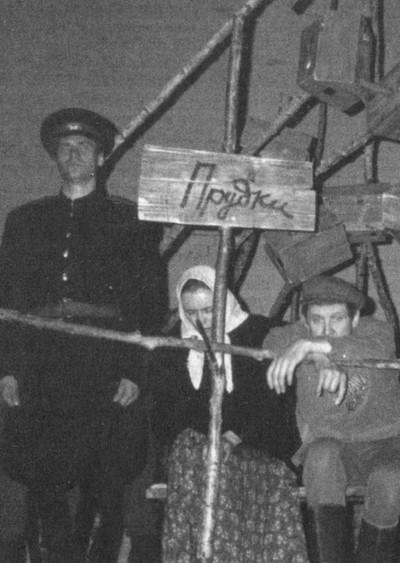 Рассказы старого трепача