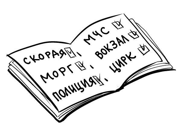 Не надо пофигизма