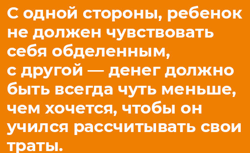 Отстаньте от ребёнка! Простые правила мудрых родителей