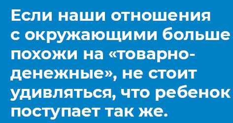 Отстаньте от ребёнка! Простые правила мудрых родителей